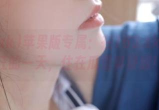 苹果版专属：在163.sk遭遇疯狂的一天，住在瓜里真舒服！