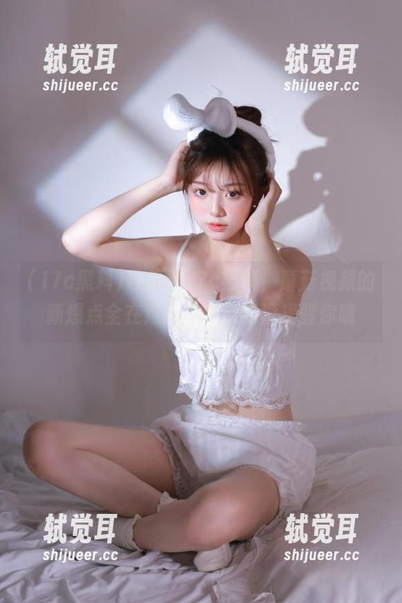 导航到17c黑料，蘑菇视频的新爆点全在这里，别说我没提醒你哦