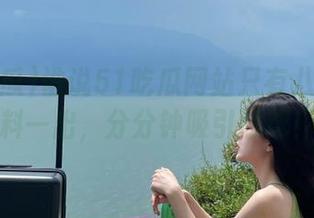 谁说51吃瓜网站只有八卦？黑料一出，分分钟吸引眼球！