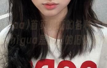 首页见证的各种荒唐事，91chigua里翻出的旧账新账