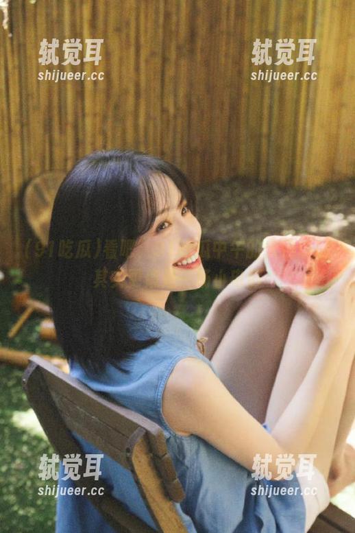 91吃瓜 看吧,91吃瓜中午的火热讨论其实更像是一场小电影