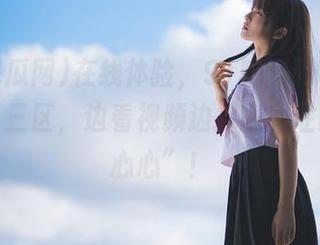 在线体验，91吃瓜网视频一区二区三区，边看视频边控制不住的“小心心”！
