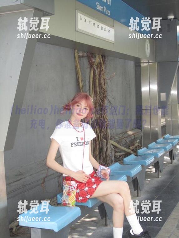 heiliao heiliao.su传送门:黑料也能充电,你准备好接收能量了吗?