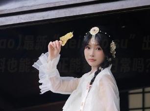 最新“heiliao.su”出手，黑料也能变成正能量的日常吗？