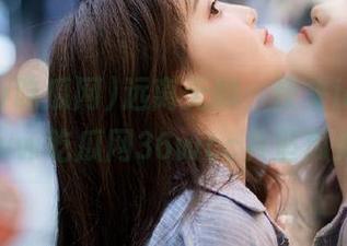 远离无聊，快来ios上与www吃瓜网36wcc共坠瓜海！