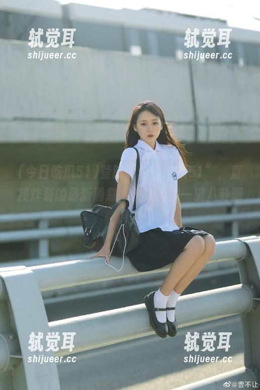 登陆“今日吃瓜51”，直接炸裂的最新消息，快来围观一波八卦潮！