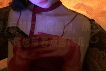 玩转吃瓜网视频，原来黑料有时候也带着点甜味儿。