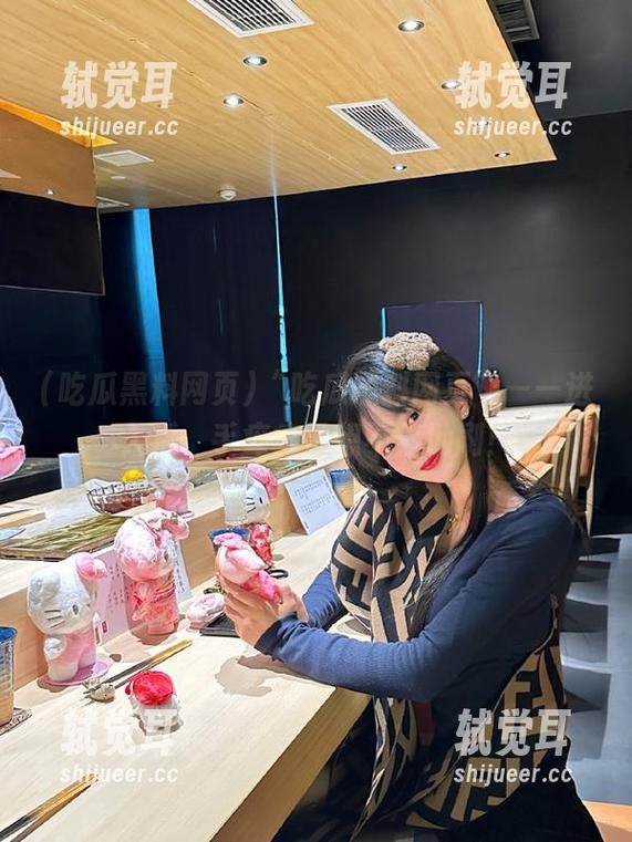 “吃瓜黑料网页”——进入后，手痒痒地想不停地刷！