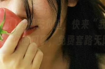 吃瓜无负担，快来“我爱吃瓜”分享你的瓜事，免费套路无限！