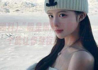 “明星黑料苹果版”，果然是个能让你熬夜的小恶魔…