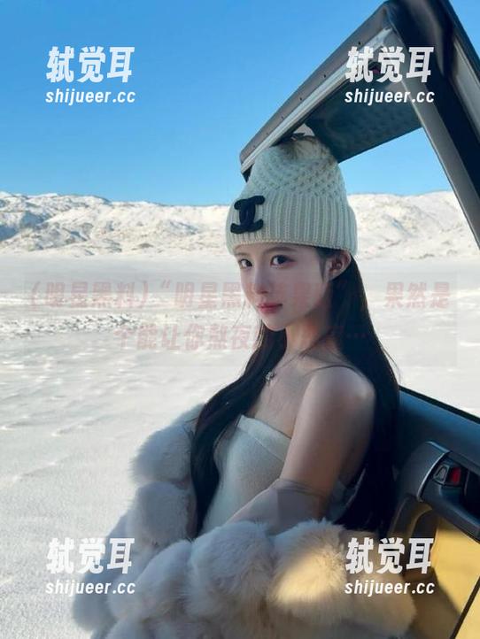 “明星黑料苹果版”，果然是个能让你熬夜的小恶魔…