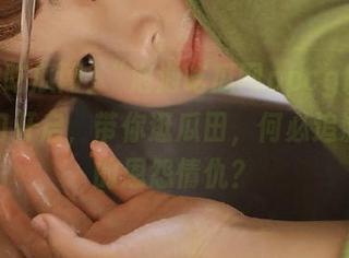 “泡泡吃瓜网ppcgfun”传送门开启，带你逛瓜田，何必追溯过去的恩怨情仇？