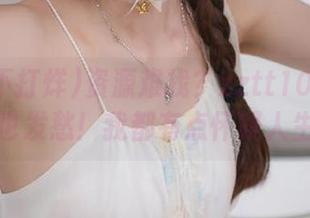 资源难找？zztt10黑料不打烊也发愁！我都有点怀疑人生了！