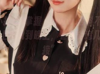 掌握“www.黑料不打烊”，从早上疯找到晚上，看你能追几个“链接”