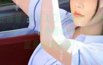 免费入口大放送！快来zzzttt14.su黑料正能量搬砖——对，没错，就是搬砖看瓜！