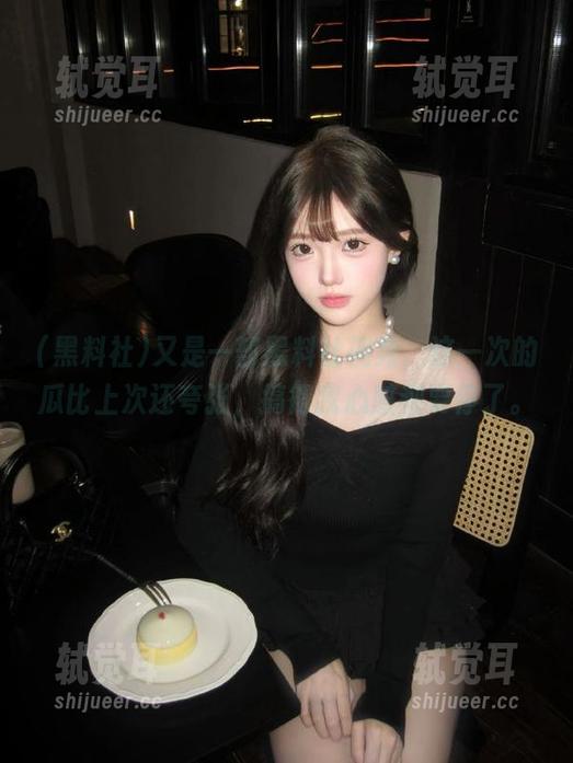 黑料社 又是一部黑料社视频,这一次的瓜比上次还夸张,搞得我心脏都要停了。