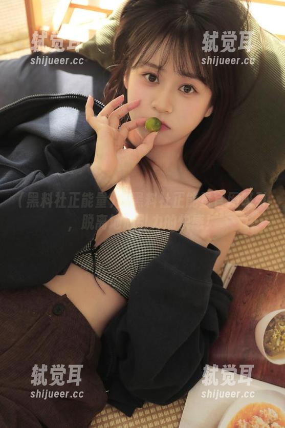 被黑料社正能量官网吸引，脱离地心引力的快感！